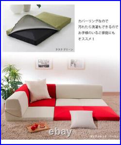 Floor corner Low sofa anti slip kotatsu unit long short corner mat x2 C Shape