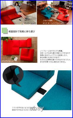 Floor corner Low sofa anti slip kotatsu unit long short corner mat x2 C Shape