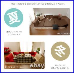 Floor corner Low sofa anti slip kotatsu unit long short corner mat x2 full set