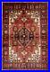 Traditional Vintage Hand-Knotted Carpet 4'6 x 6'7 Wool Area Rug